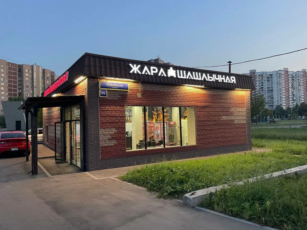 Шашлычная «Жара» на Суздальской, 11Б